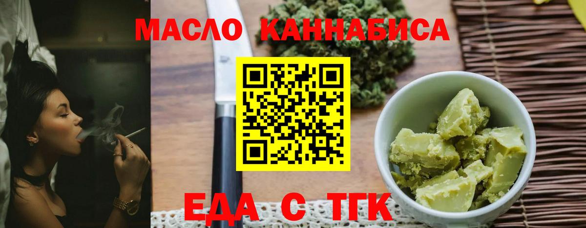 Canna-Cookies конопля  Вход с VPN  Сергиев Посад 