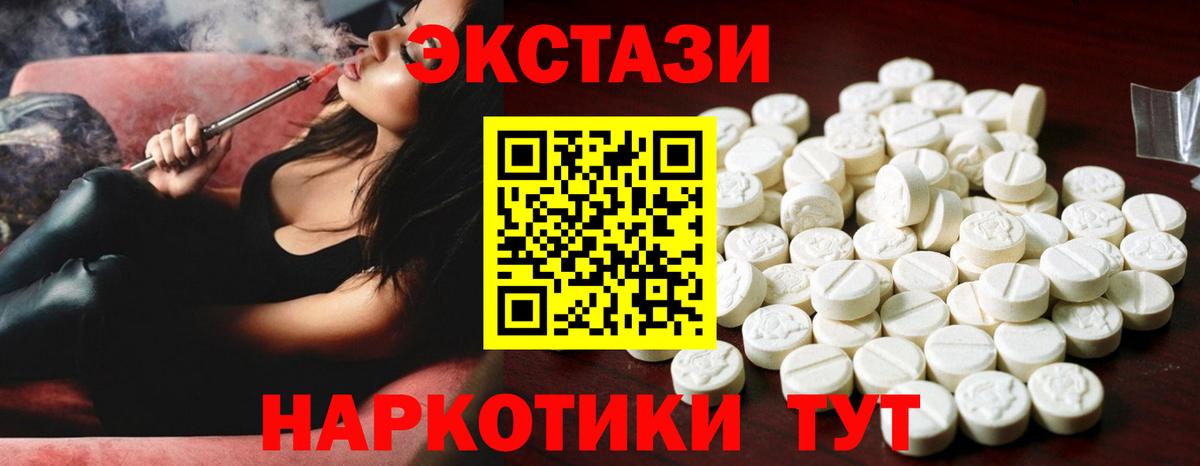 ЭКСТАЗИ Punisher  Вход с VPN  Сергиев Посад  ЭКСТАЗИ  Экстази 300 mg 