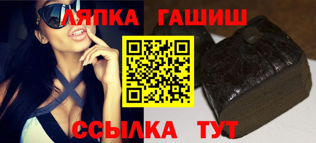 Гашиш хэш Сергиев Посад