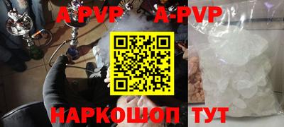 дживик Новокубанск