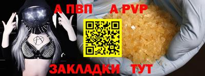 дживик Новокубанск