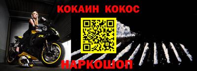 дживик Новокубанск