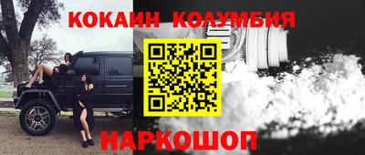 MDMA Новозыбков