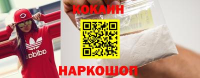 дживик Новокубанск