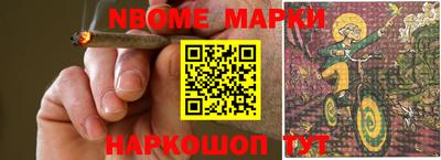 дживик Новокубанск