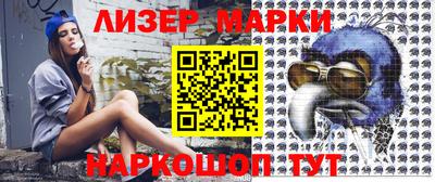 дживик Новокубанск