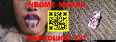 MDMA Новозыбков