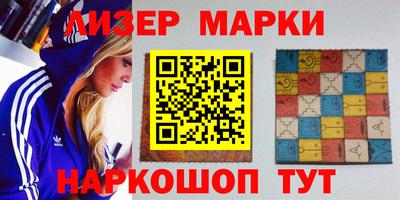 дживик Новокубанск