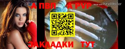 дживик Новокубанск