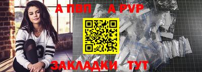 дживик Новокубанск