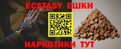 дживик Новокубанск