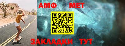 MDMA Новозыбков