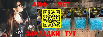 дживик Новокубанск