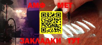 MDMA Новозыбков