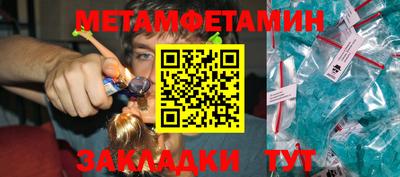 дживик Новокубанск