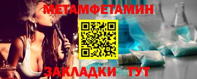 MDMA Новозыбков
