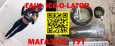 дживик Новокубанск