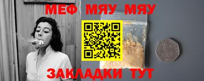 дживик Новокубанск