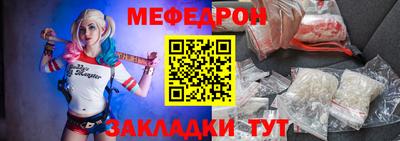MDMA Новозыбков