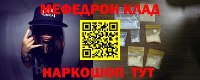 MDMA Новозыбков