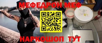 дживик Новокубанск