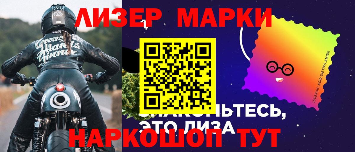 Лсд 25 экстази ecstasy  ОМГ ОМГ ONION  Сергиев Посад  ЛСД экстази кислота  Вход с VPN 