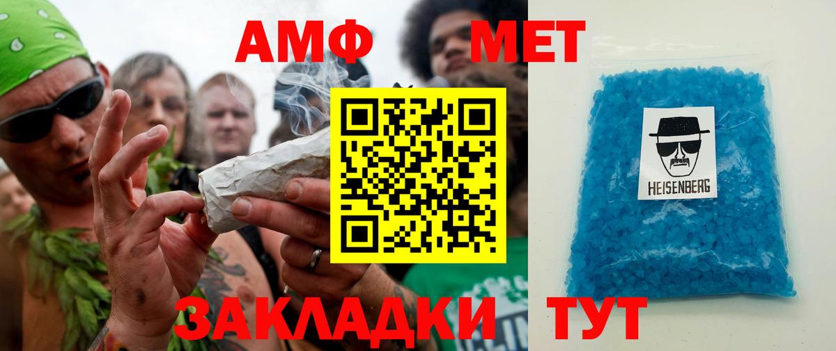 Сергиев Посад  Метамфетамин мет  Вход с VPN 