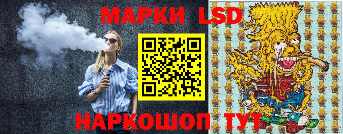 Марки 25I-NBOMe 1,5мг Сергиев Посад