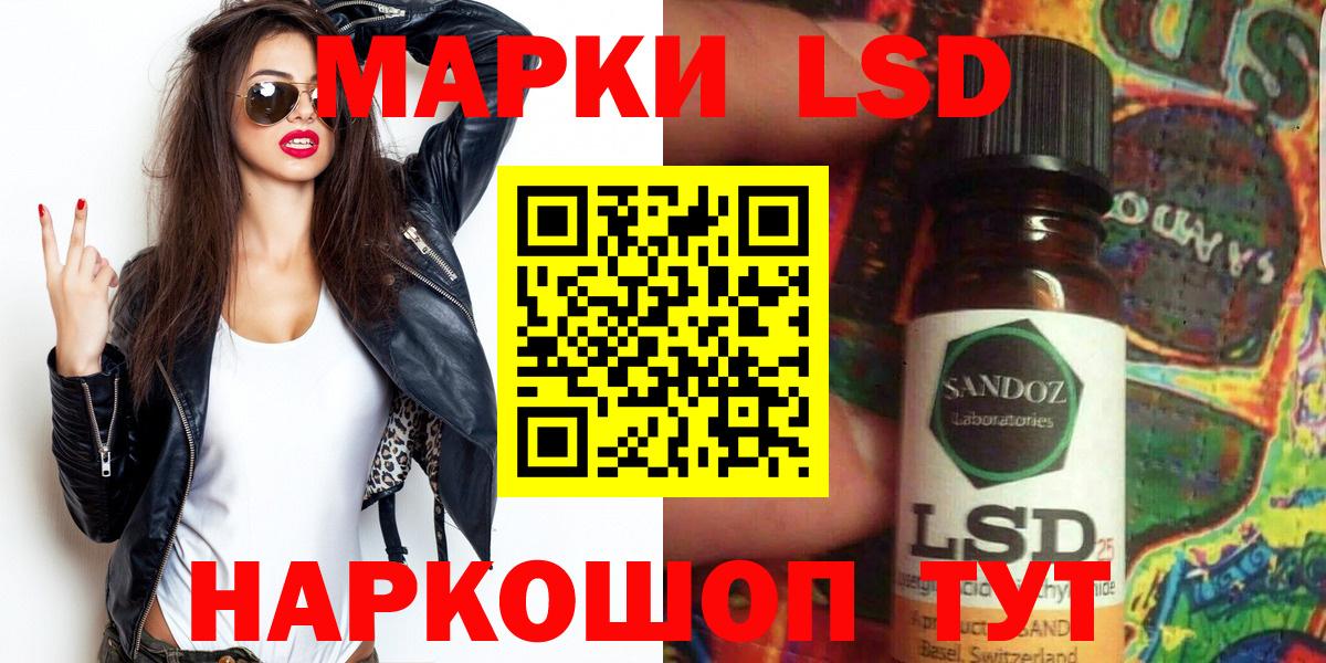 Наркотические марки 1,8мг  сколько стоит  Сергиев Посад  Вход с VPN 