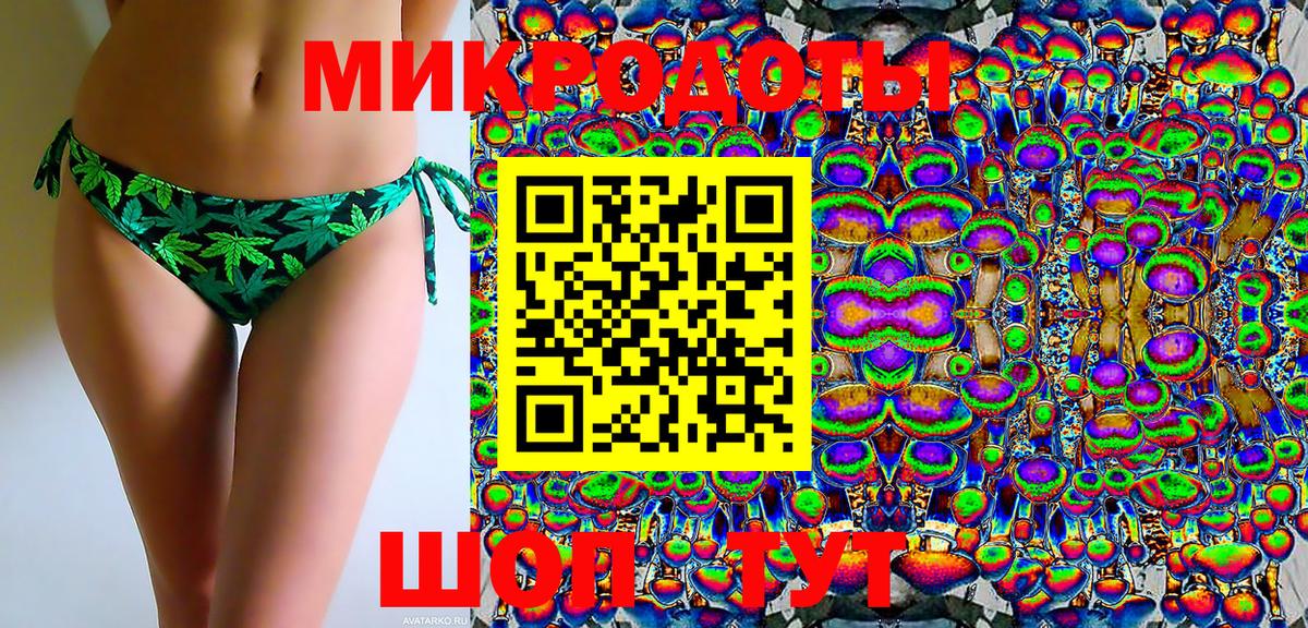 Галлюциногенные грибы Cubensis Сергиев Посад