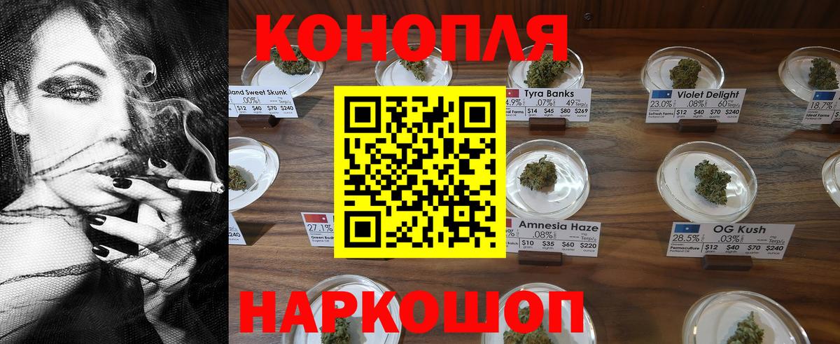 Канабис SATIVA & INDICA  Бошки Шишки индика  Вход с VPN  Сергиев Посад 